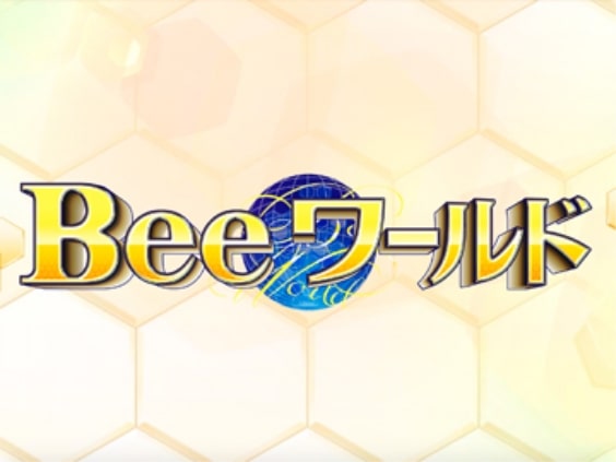 Bee ワールド｜テレビ東京系